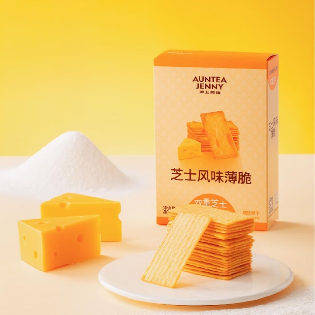 Shanghai Auntie Cheese Flavor Crisps Biscuits 2.82 oz*5packs