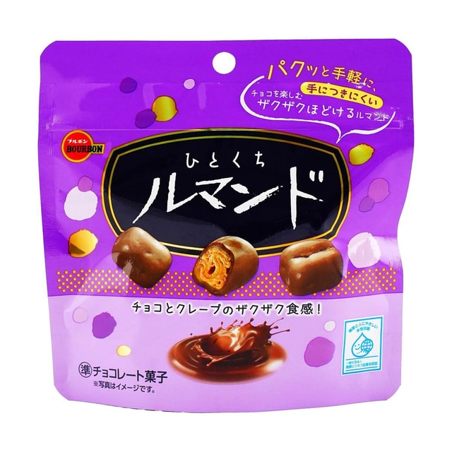 BOURBON Hitokuchi Lumonde Crispy Chocolate Cookies 1.65 oz