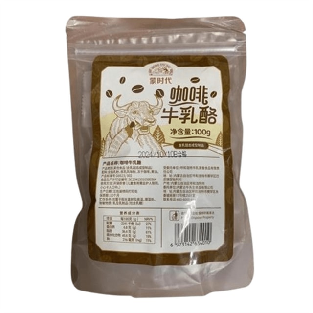 Coffee beef cheese freeze-dried coffee snack Non-refreshing Beef milk cake non-cheese cheese 100g/ bag