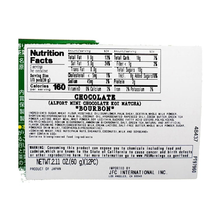 BOURBON Alfort Mini Chocolate Strawberry Cookies, 1.94oz