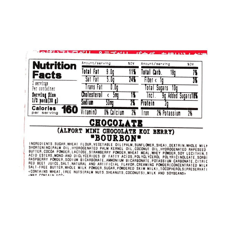 BOURBON Alfort Mini Chocolate Berry Cookies, 2.11 oz