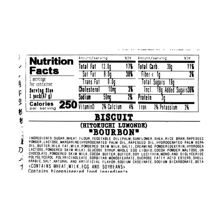 BOURBON Hitokuchi Lumonde Crispy Chocolate Cookies 1.65 oz