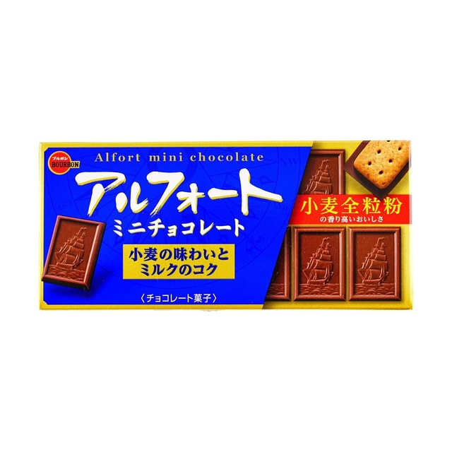 BOURBON ALFORT Mini Milk Chocolate-filled Biscuits 1.93 oz