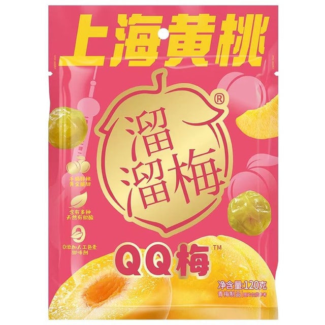 LIULIUMEI Yellow Peach Green Plum 80g