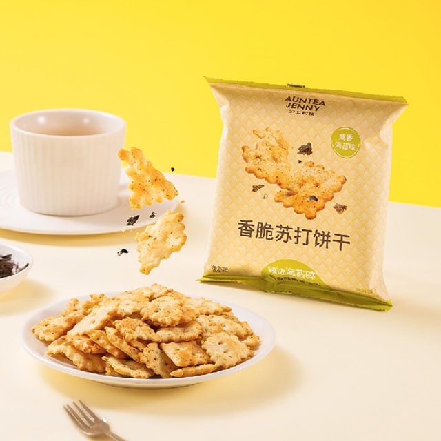 Shanghai Auntie Crispy Seaweed Soda Crackers 1.23 oz*5packs