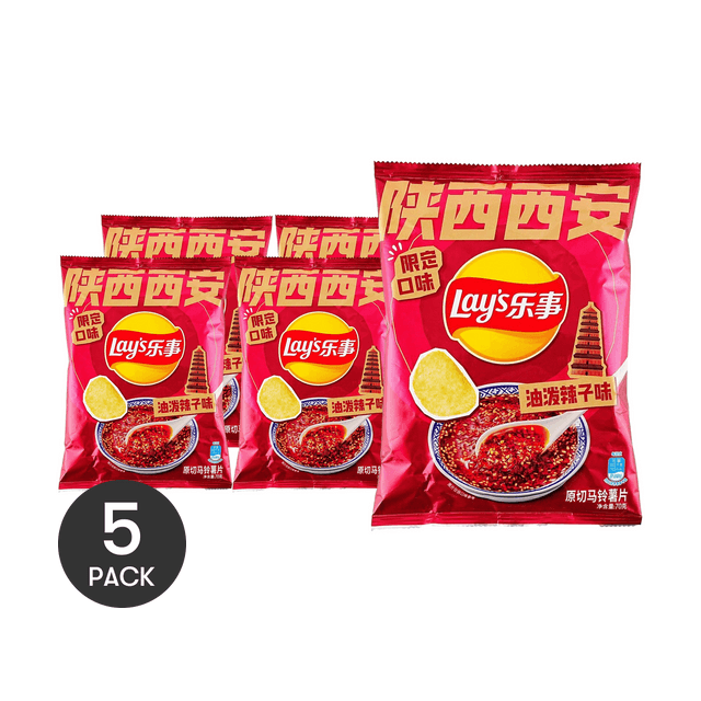 Potato Chips Xi'an Spicy Oil Flavor 2.47 oz *5【5 Packs】【Regional Limited Flavors】