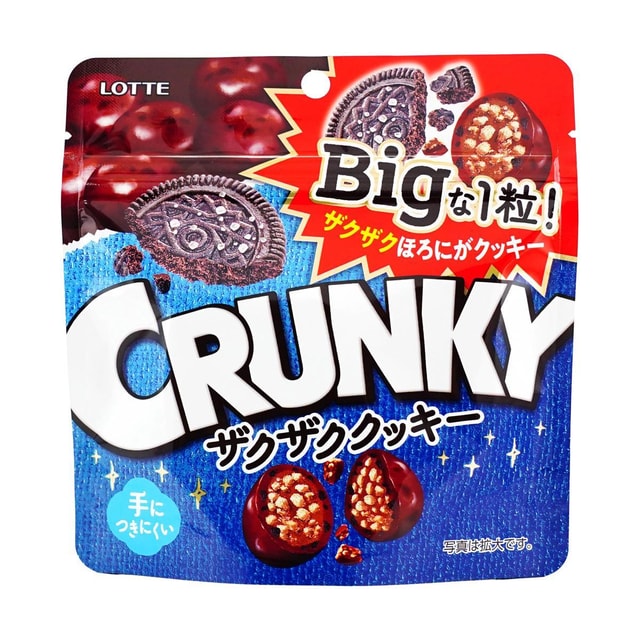 Crunky Crunchy Cookies&Cream Filling Choco Ball 2.53 oz
