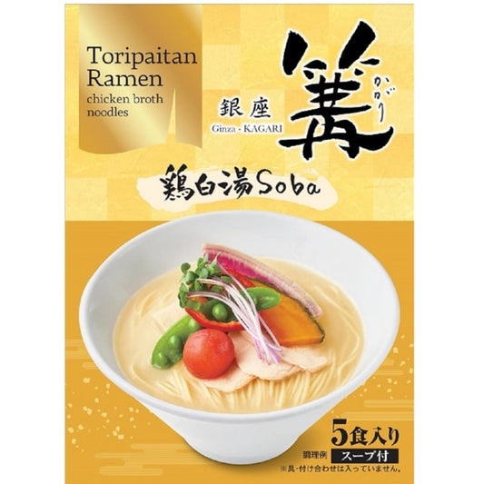 5 servings Ginza KAGARI White Chicken Soup Soba  /Famous Ramen Shop in Japan