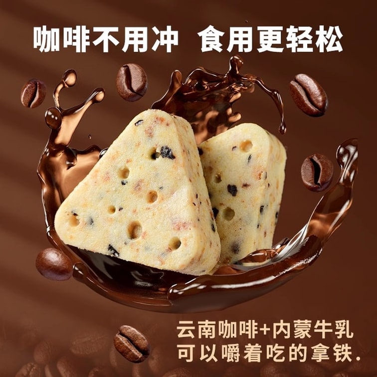 Coffee beef cheese freeze-dried coffee snack Non-refreshing Beef milk cake non-cheese cheese 100g/ bag