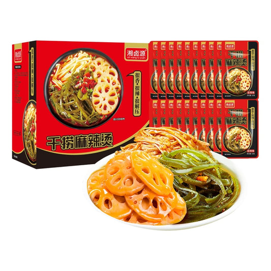 Dry Malatang Hot Pot Snacks,Spicy Flavor, 1.13 oz*20 packs