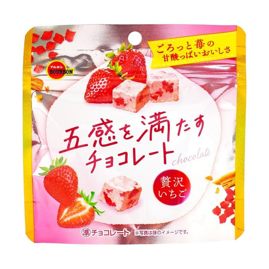 Freeze-Dried Strawberry Chocolate,1.3 oz