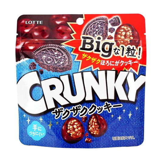 Crunky Crunchy Cookies&Cream Filling Choco Ball  2.53 oz